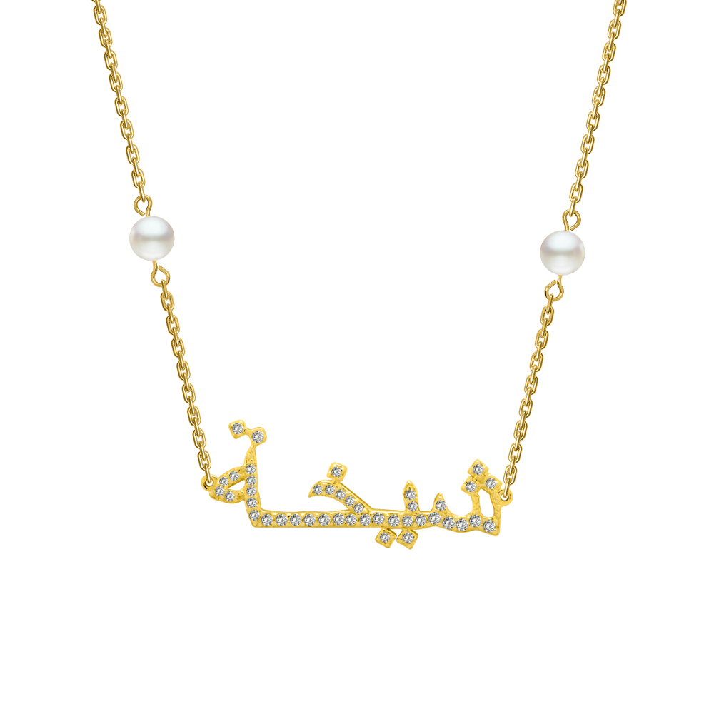 Picture of Juvenis Sheikha Arabic Name Zirconed Necklace  JLJ-MN0011CZ-G